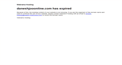 Desktop Screenshot of daneshjooonline.com